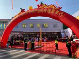 文章附图