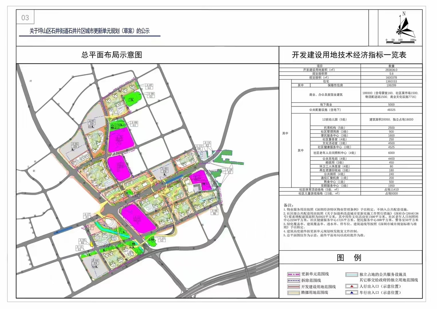 微信图片_20240313114046.jpg